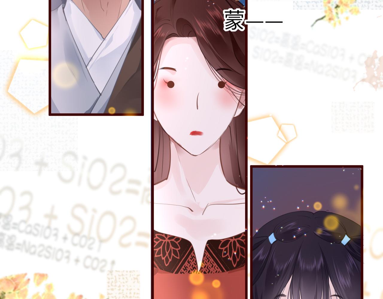 第24话 另辟蹊径109