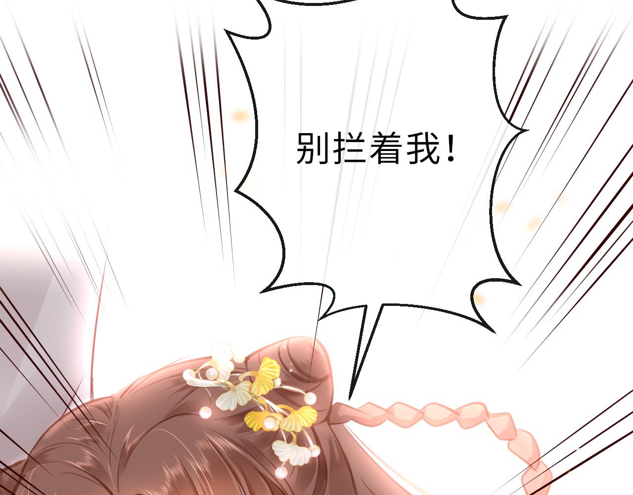 第21话 献礼被毁59