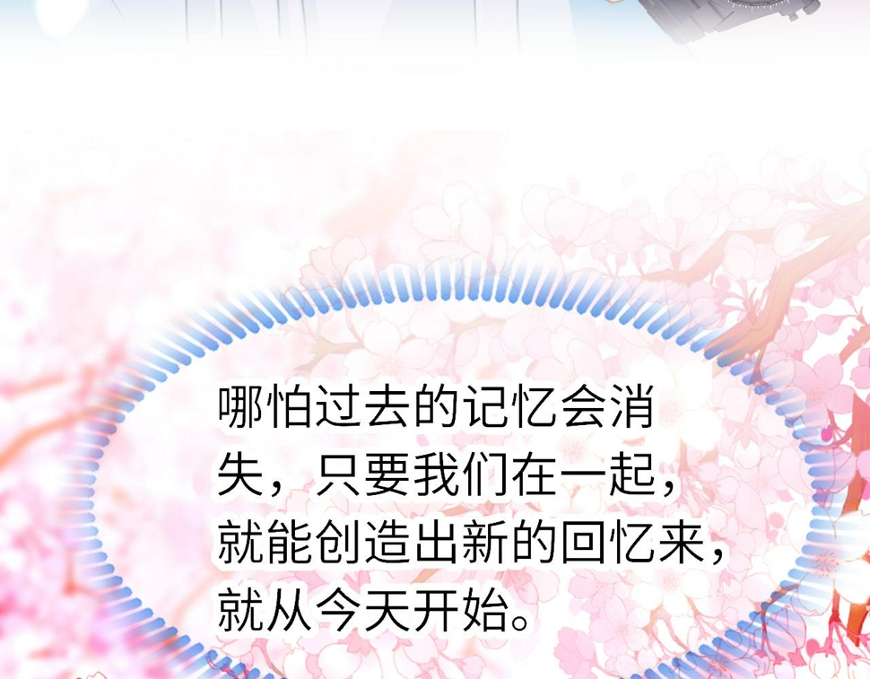 第88话 双向奔赴132