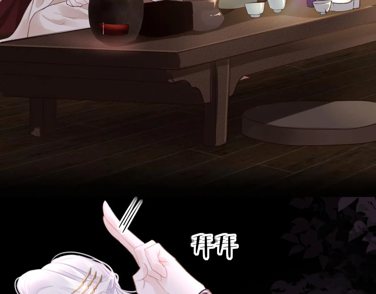 第71话 阴谋44