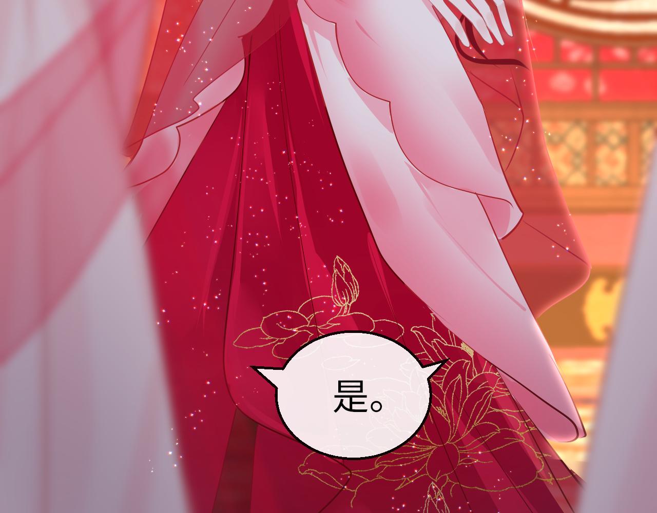 第38话 劝说9