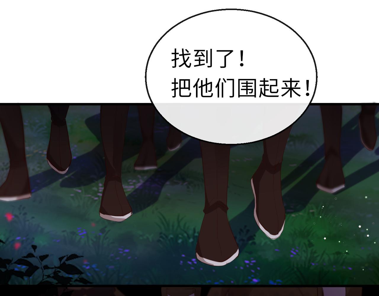 第66话 制造“混乱”52