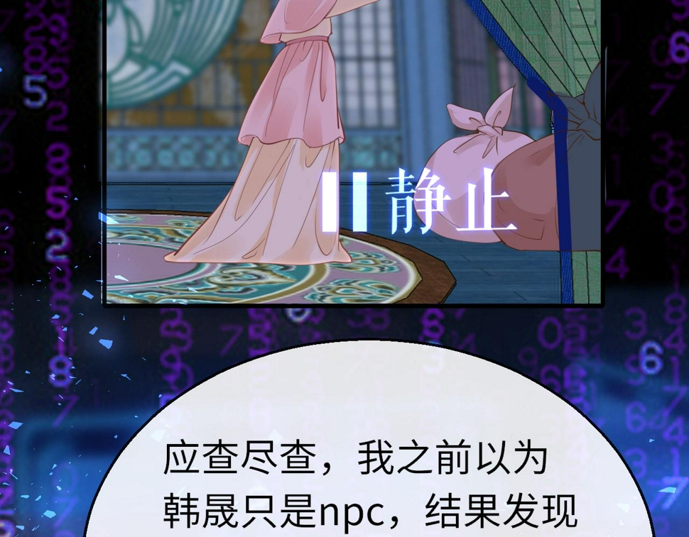 第79话 再也不分开126