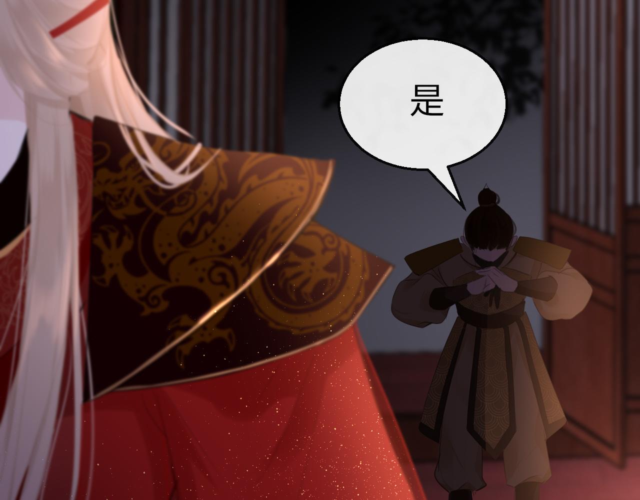 第67话 镜花水月15