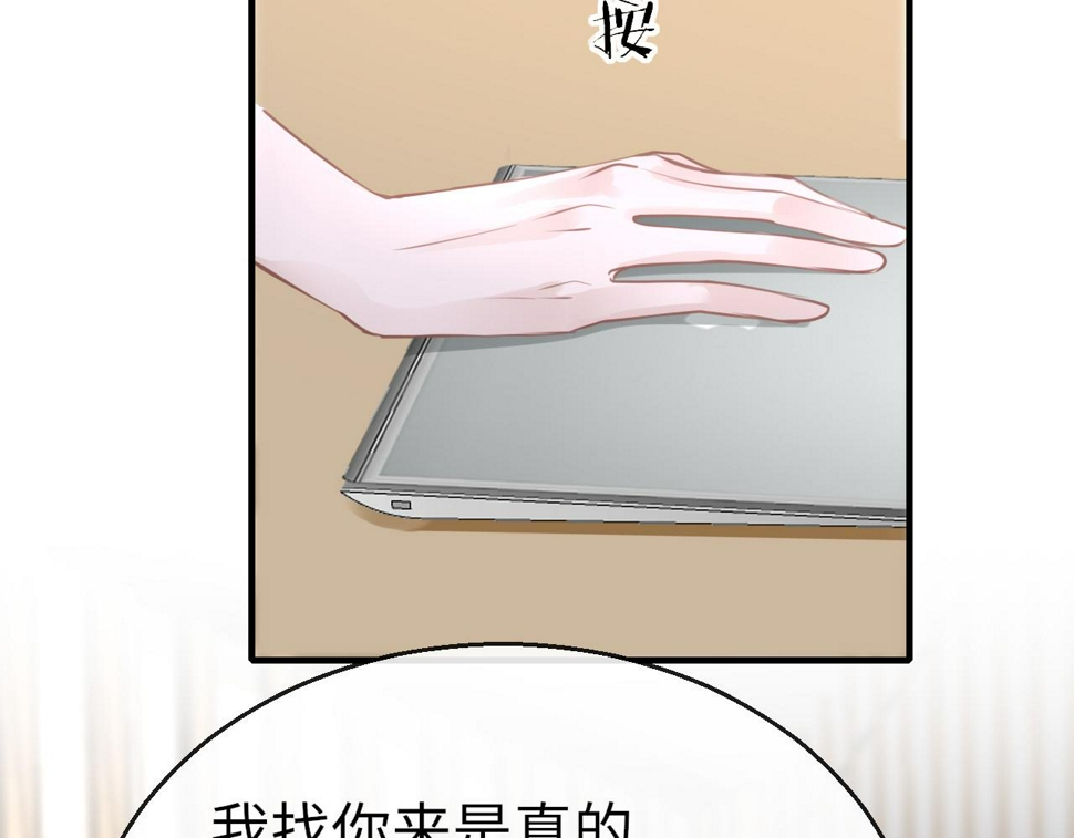 第83话 相见87
