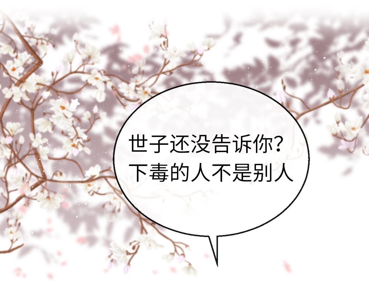 第46话 重逢59