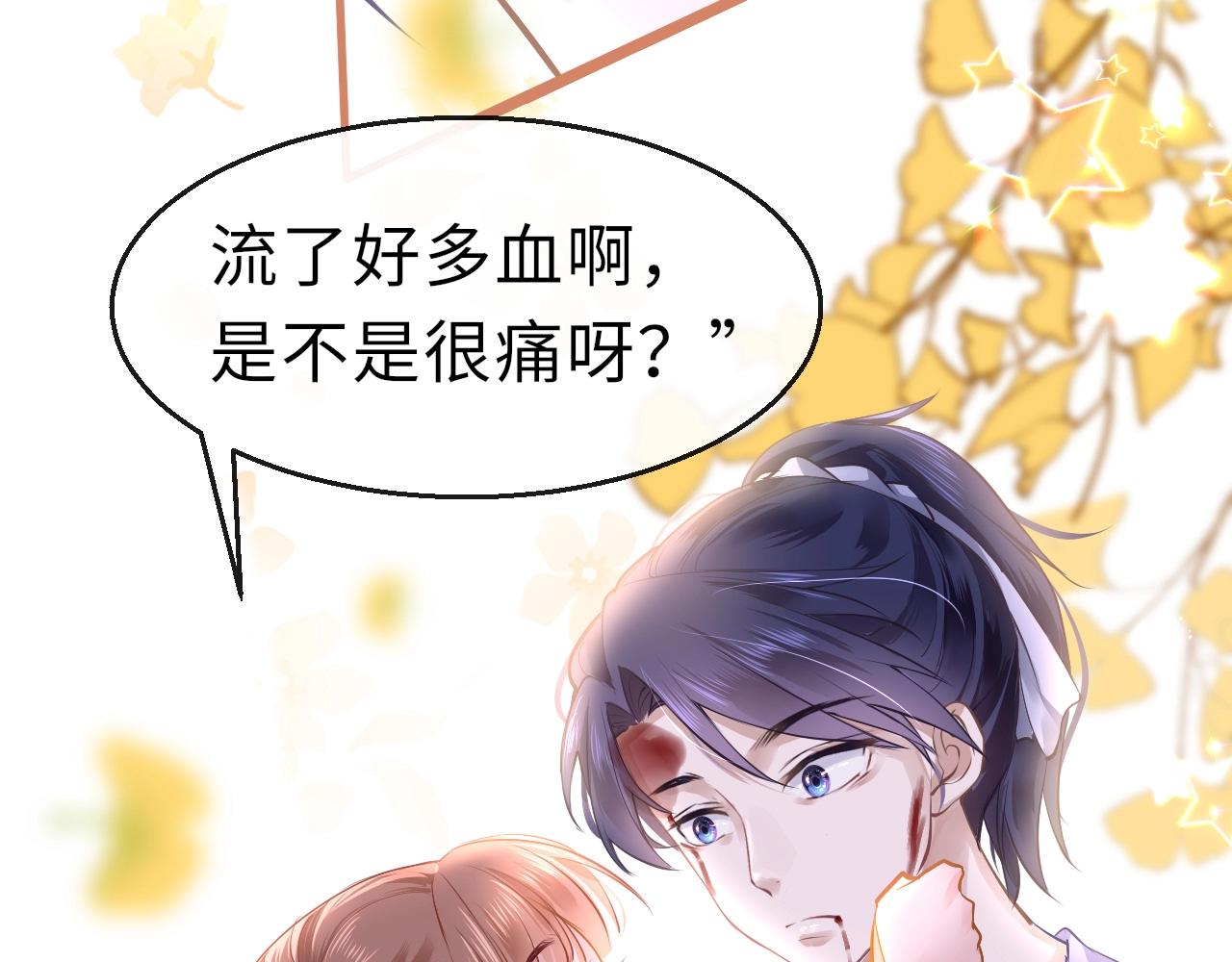 第4话 出狱46