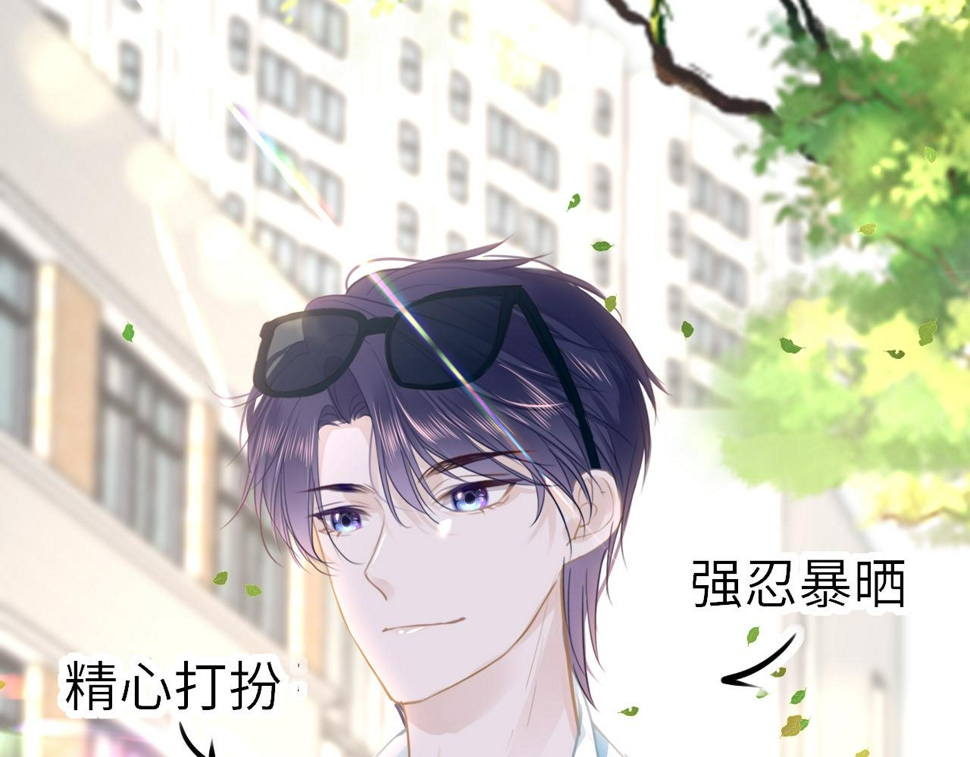 第88话 双向奔赴116