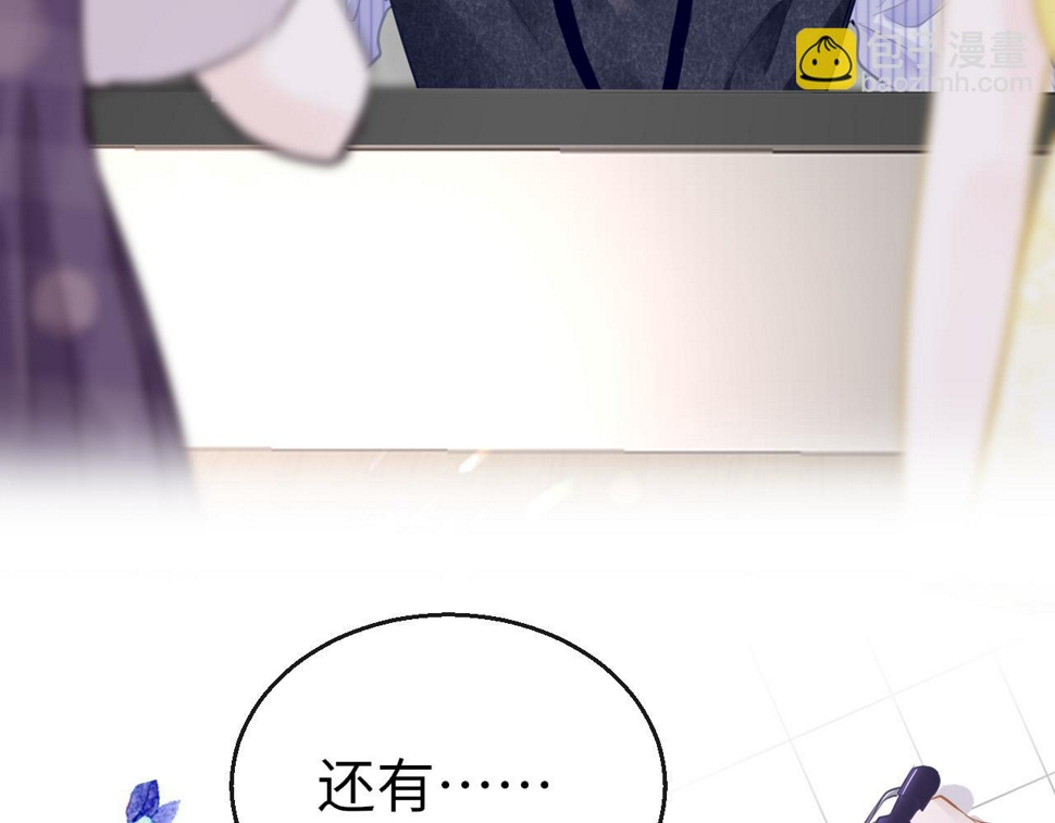 第84话 呵呵，好巧!9