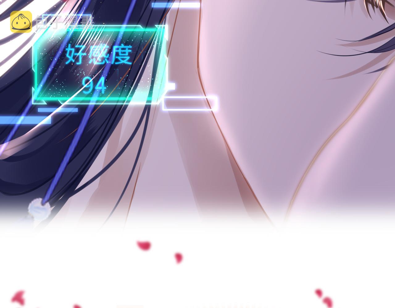 第56话啾~43