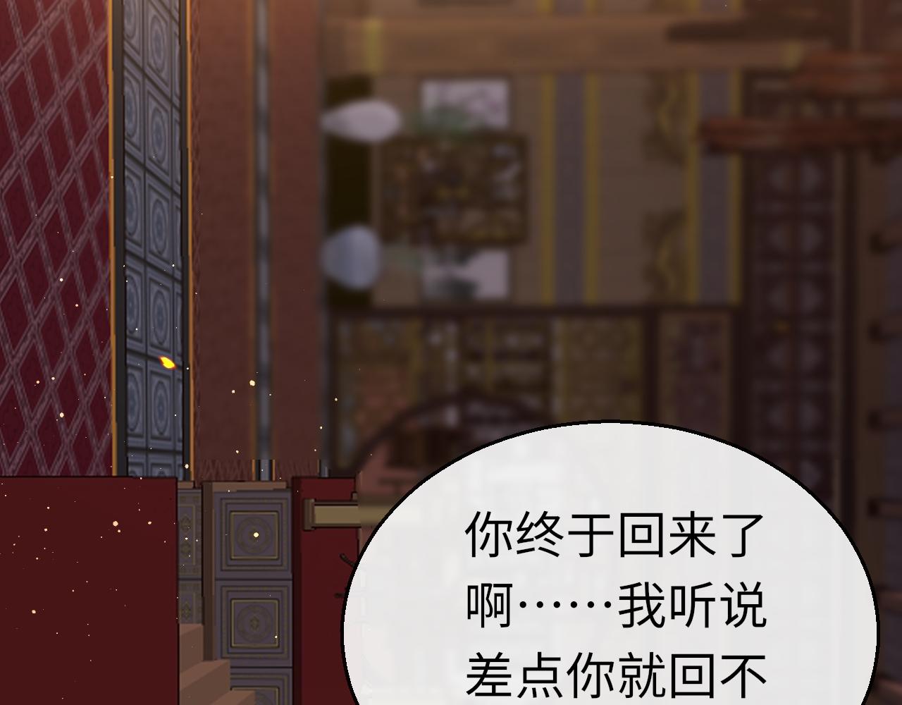 第75话 相见20