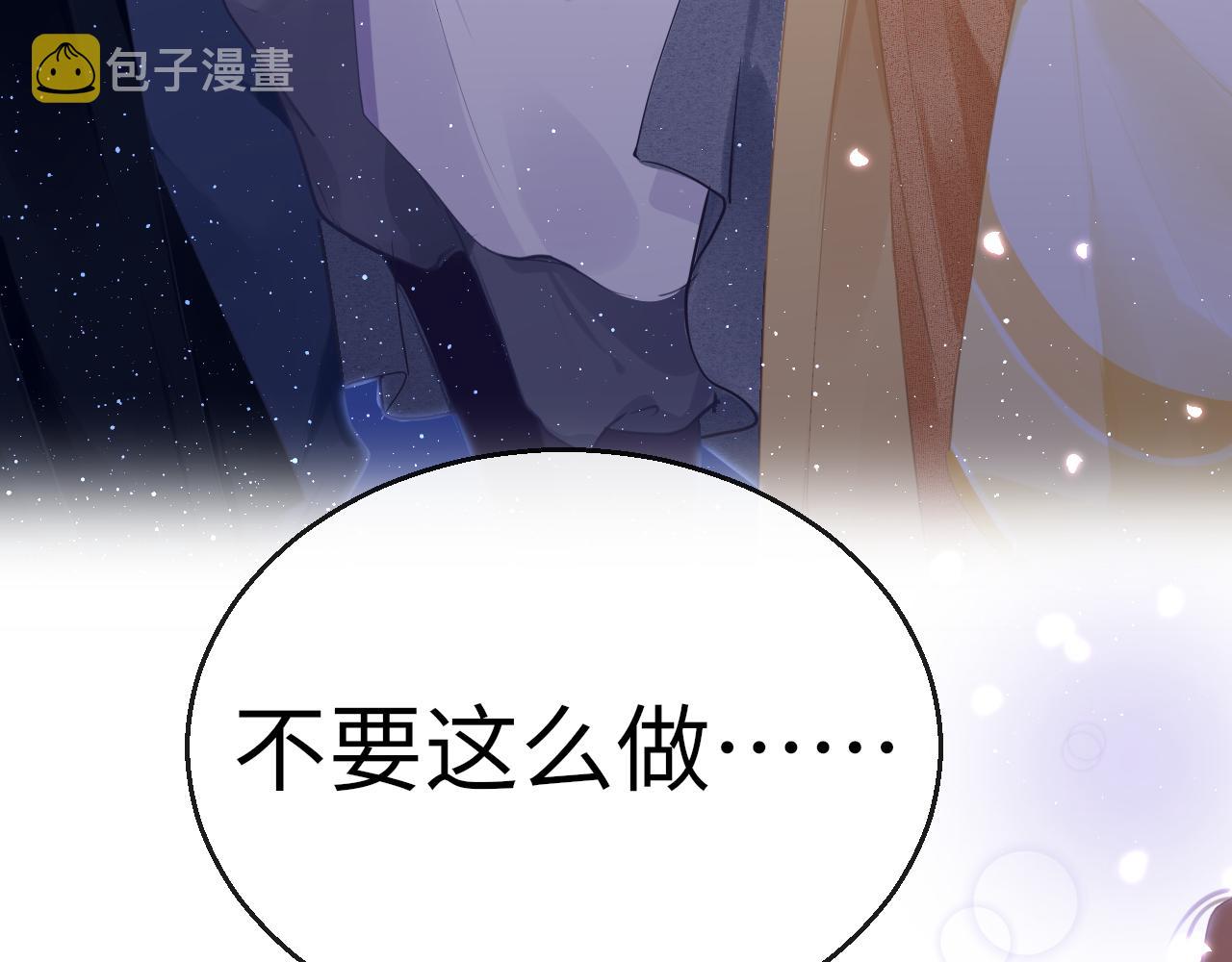 第69话 私奔失败71