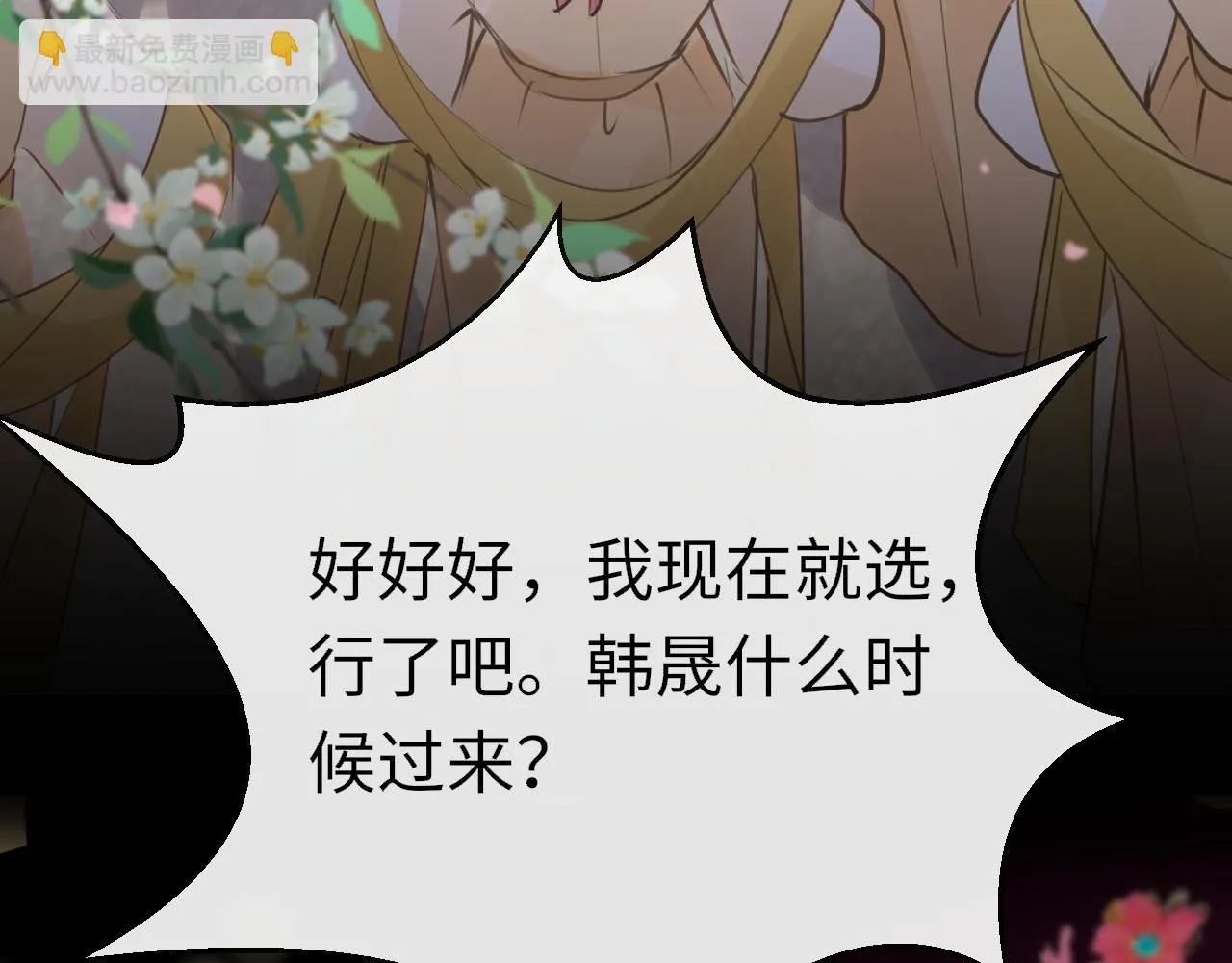第101话 异世来客95