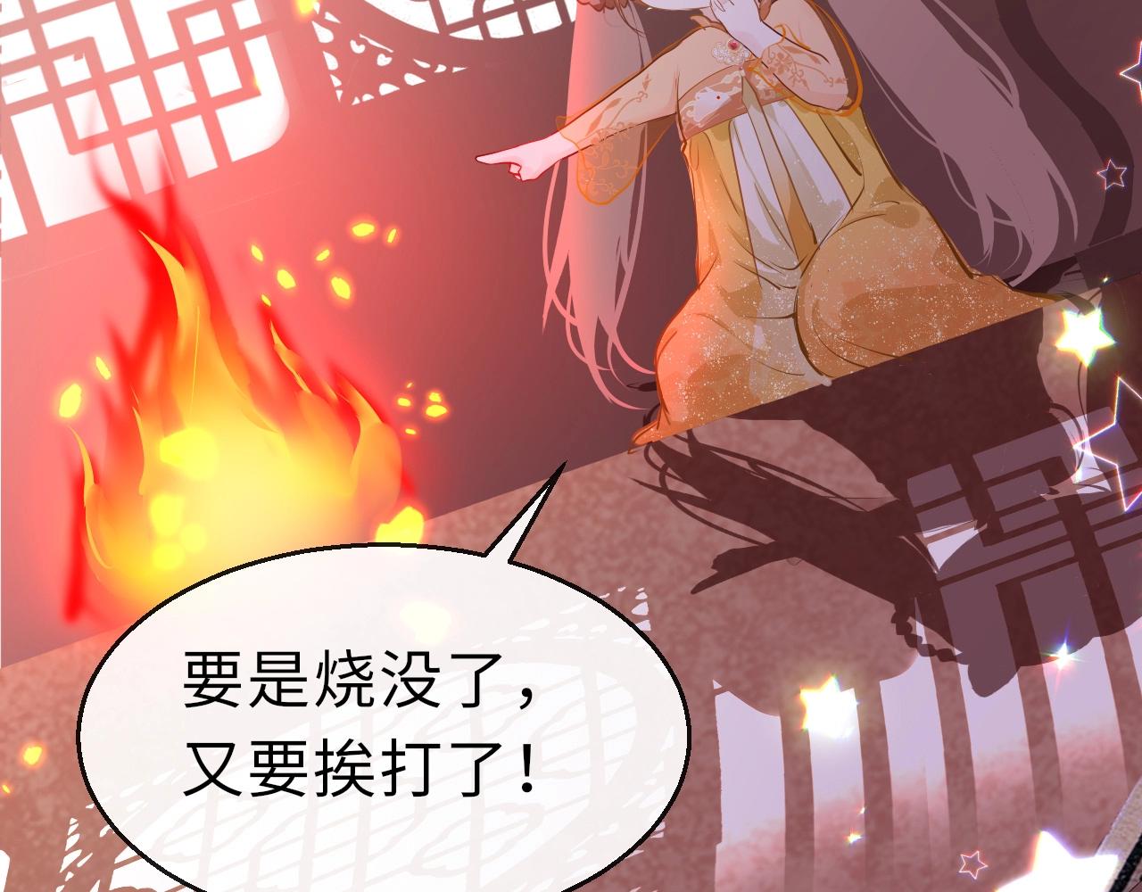 第4话 出狱93