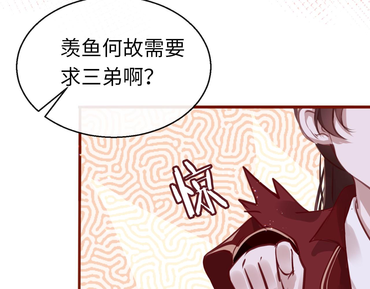 第13话 针锋相对15