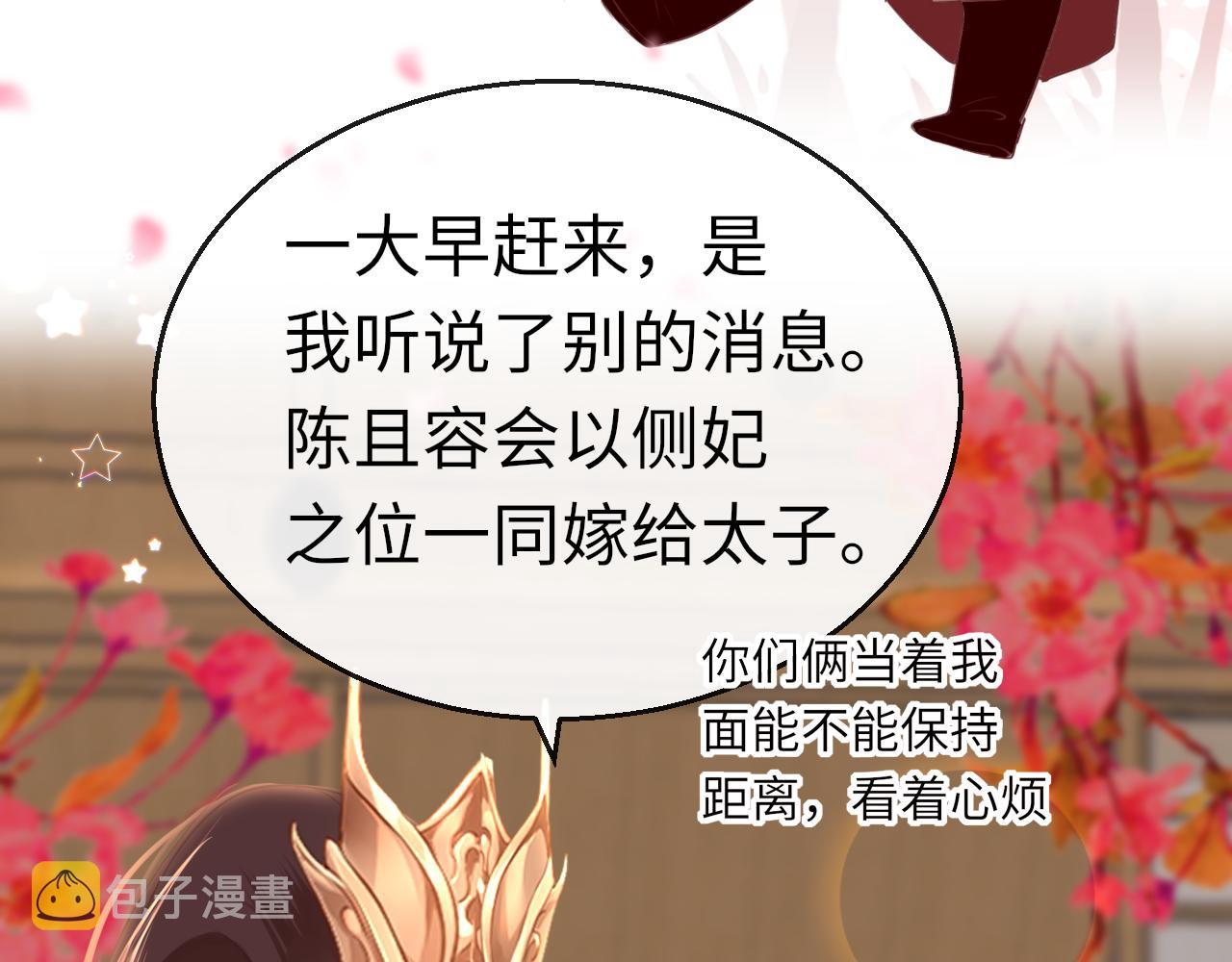 第59话这是我男朋友120