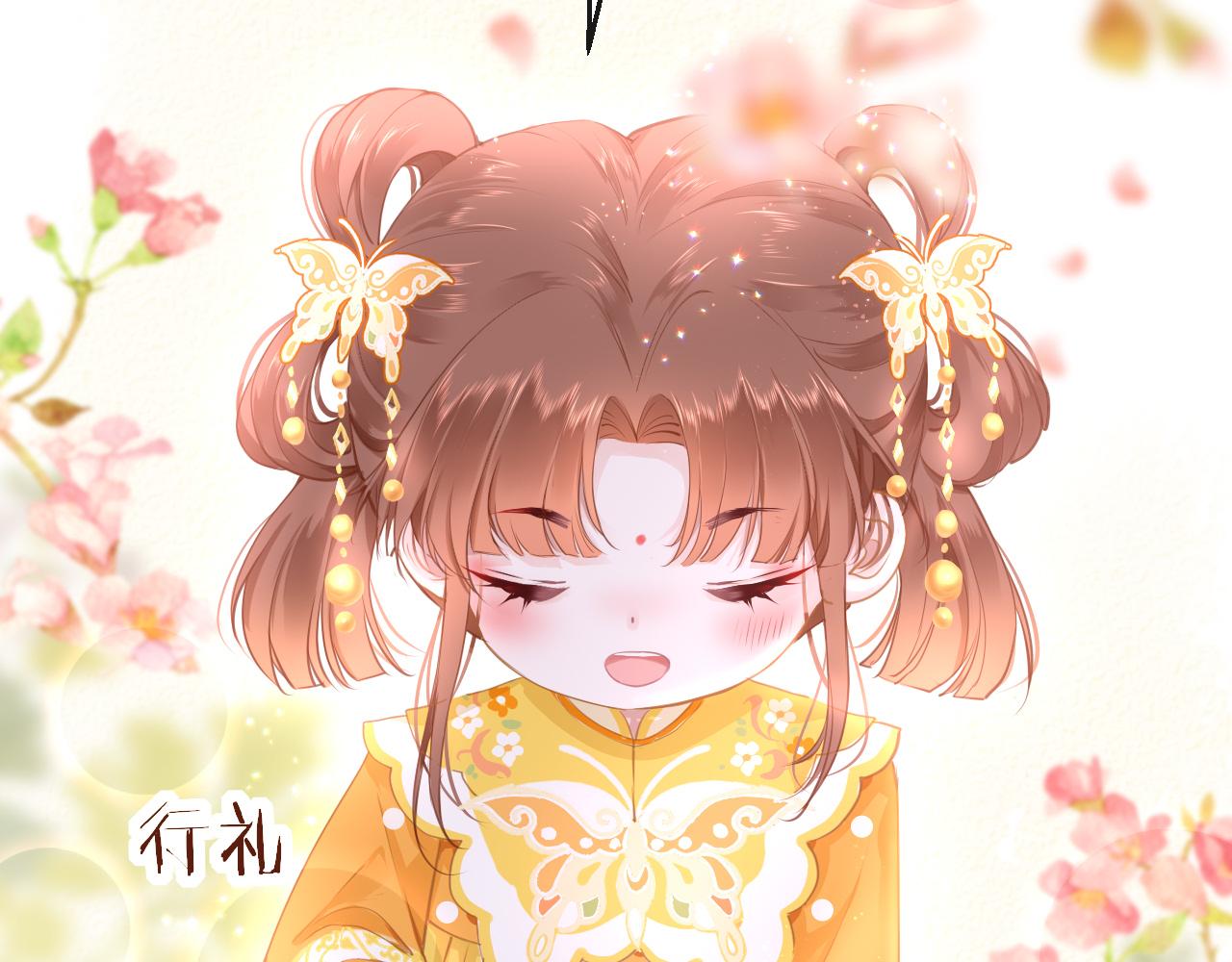 第20话 初见9