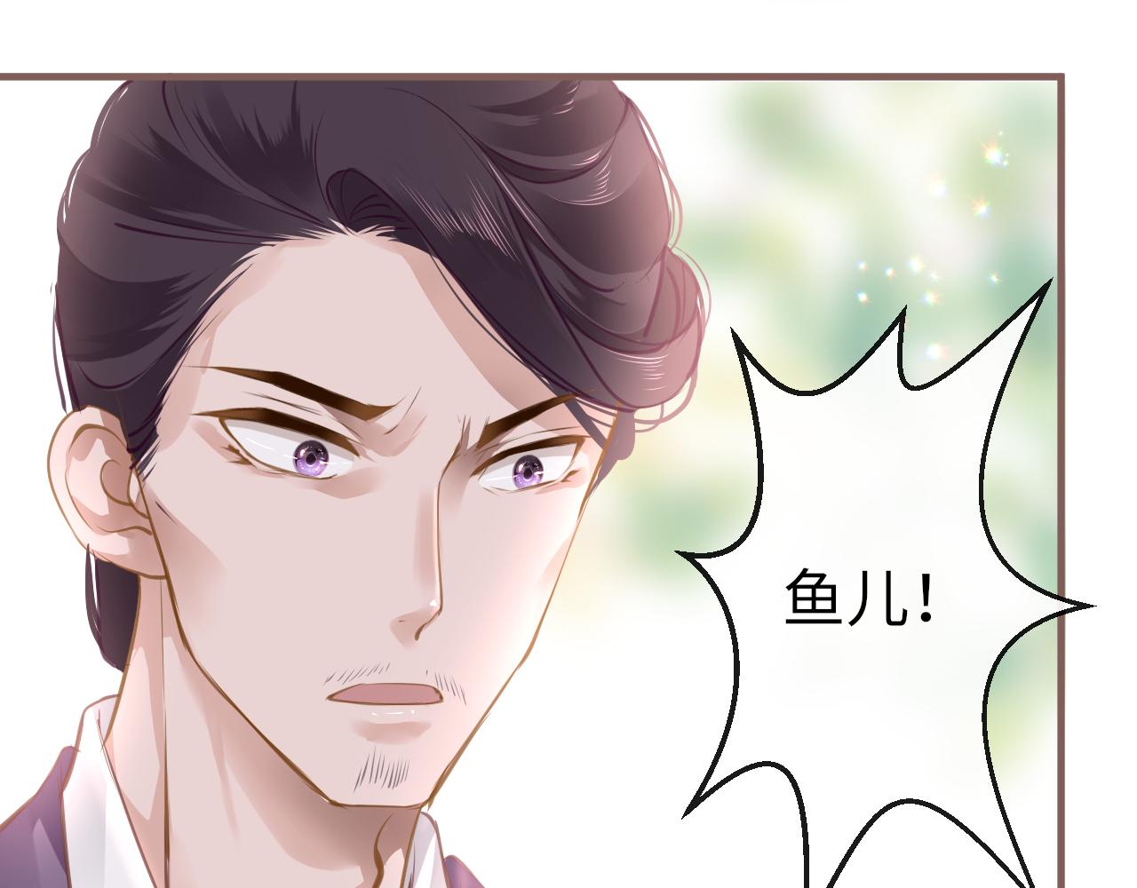 第20话 初见33