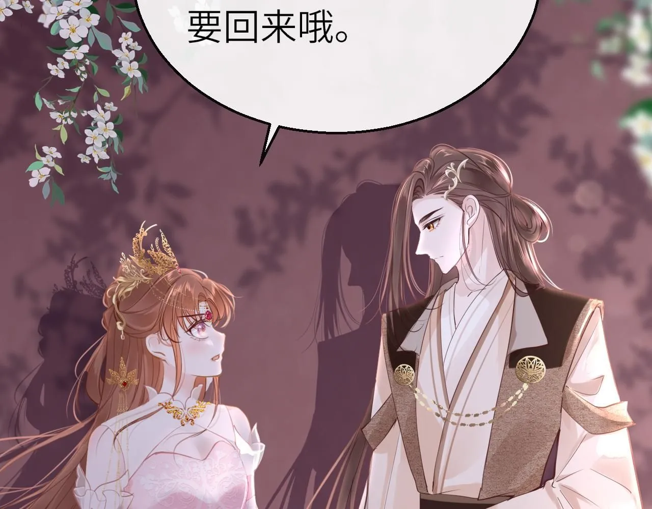 第103话 寻找真相103