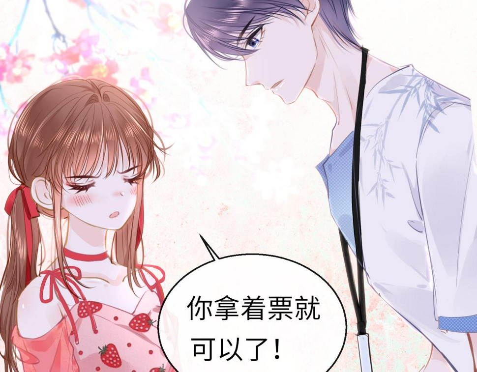 第87话 邀请121