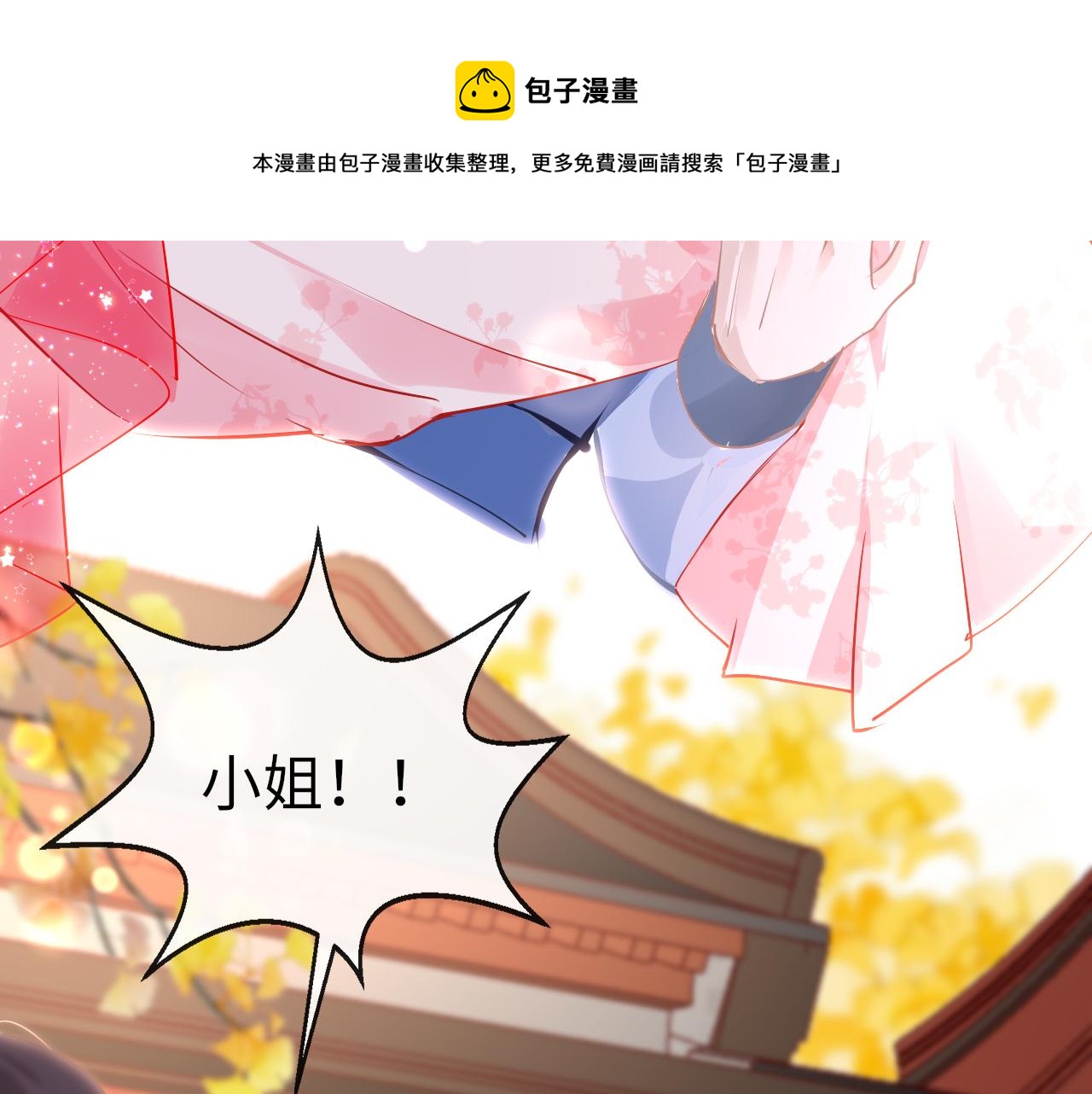 第33话 再次相遇52