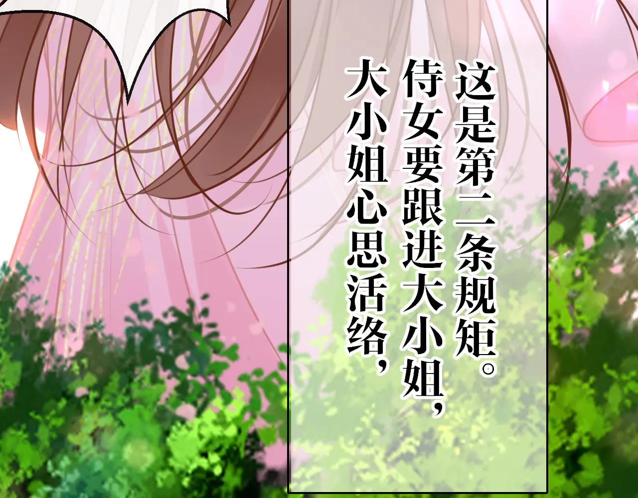 第101话 异世来客84