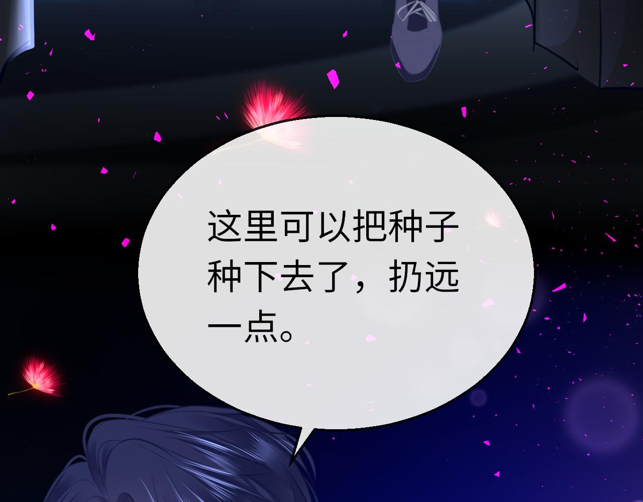 第89话 表白120
