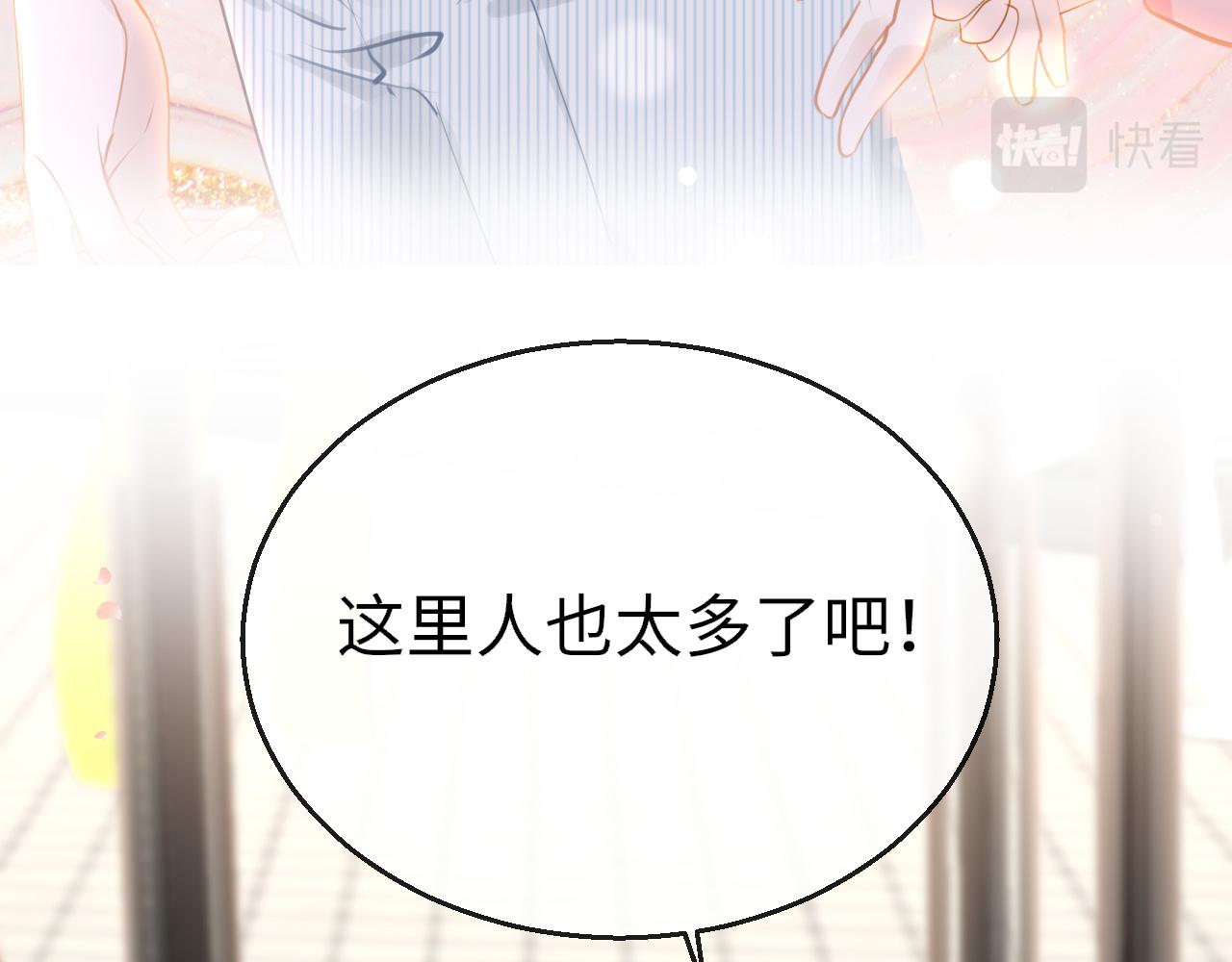 第89话 表白11