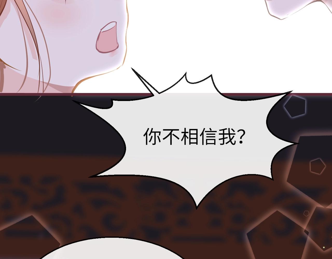 第6话  三个要求119