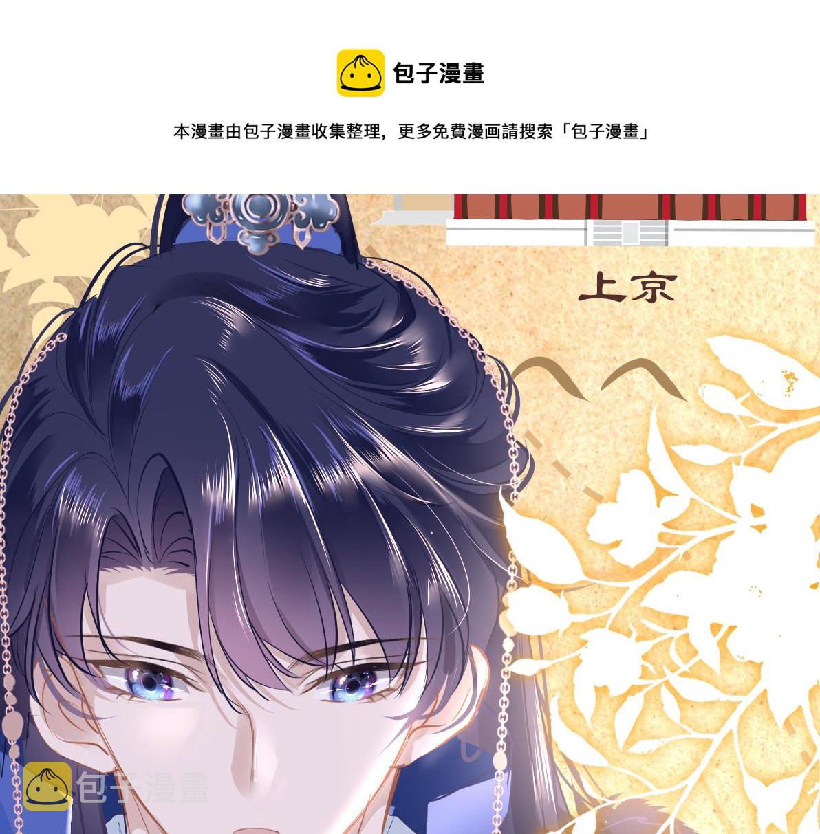 第38话 劝说140