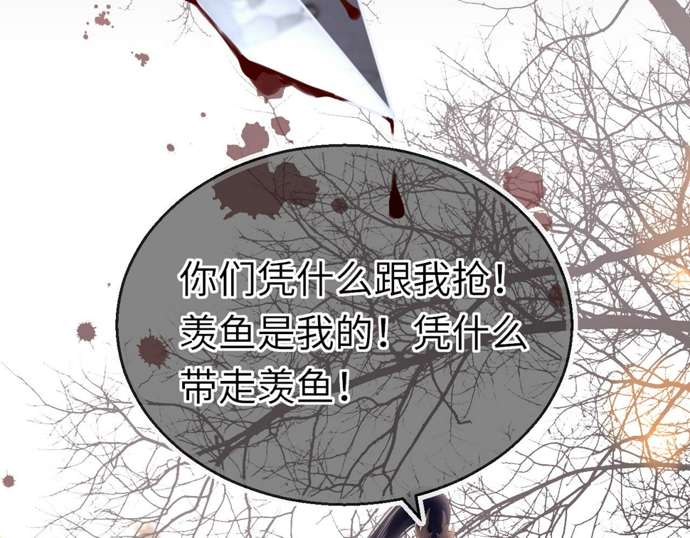 第88话 双向奔赴95