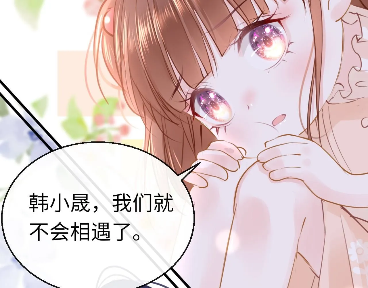 第108话 谢谢你，找到我30