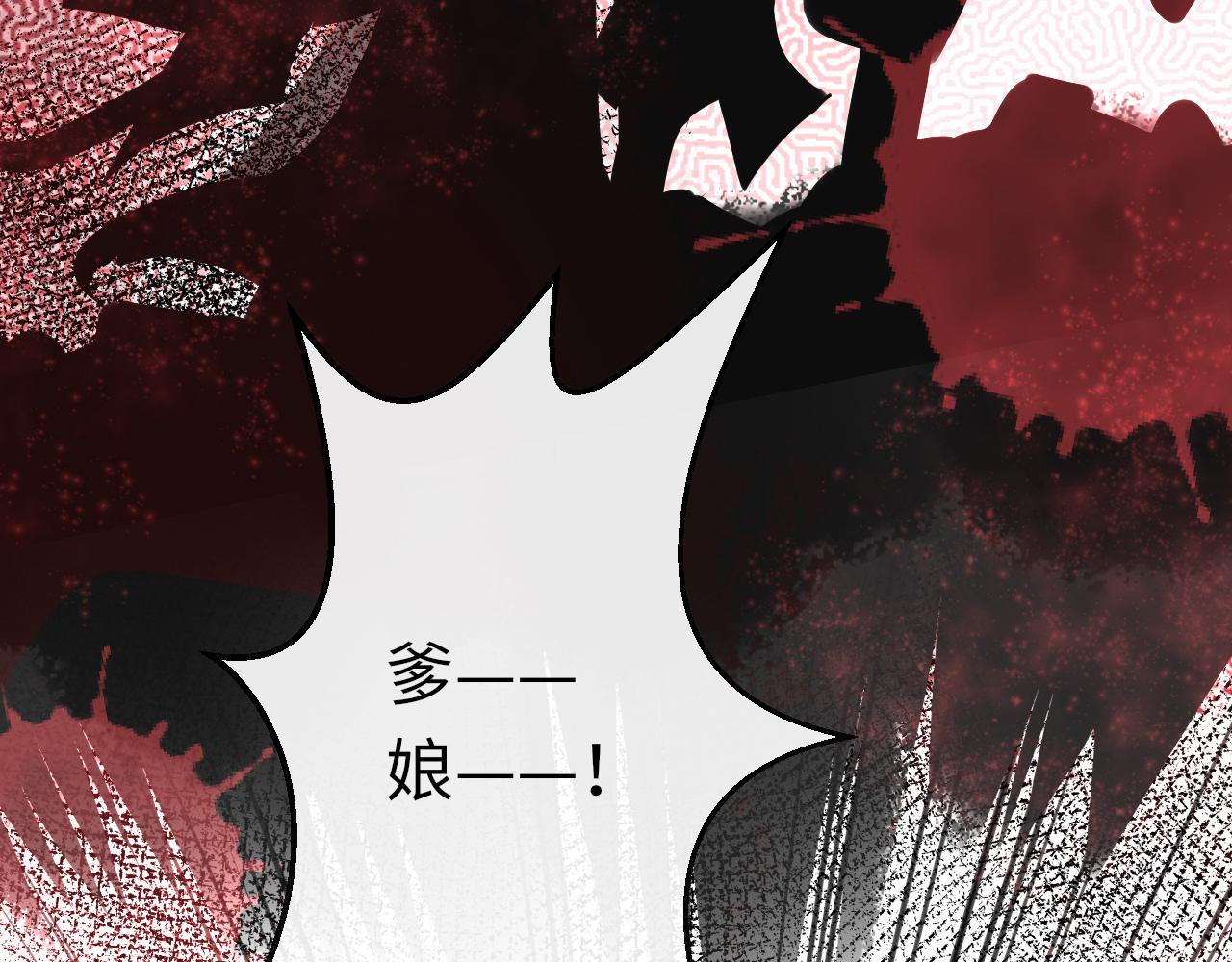 第15话 誓言34