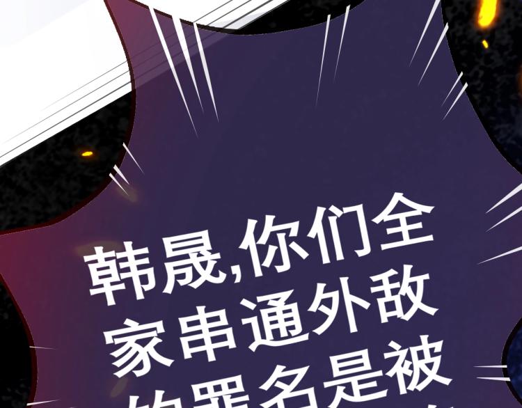 第2话  禁足24