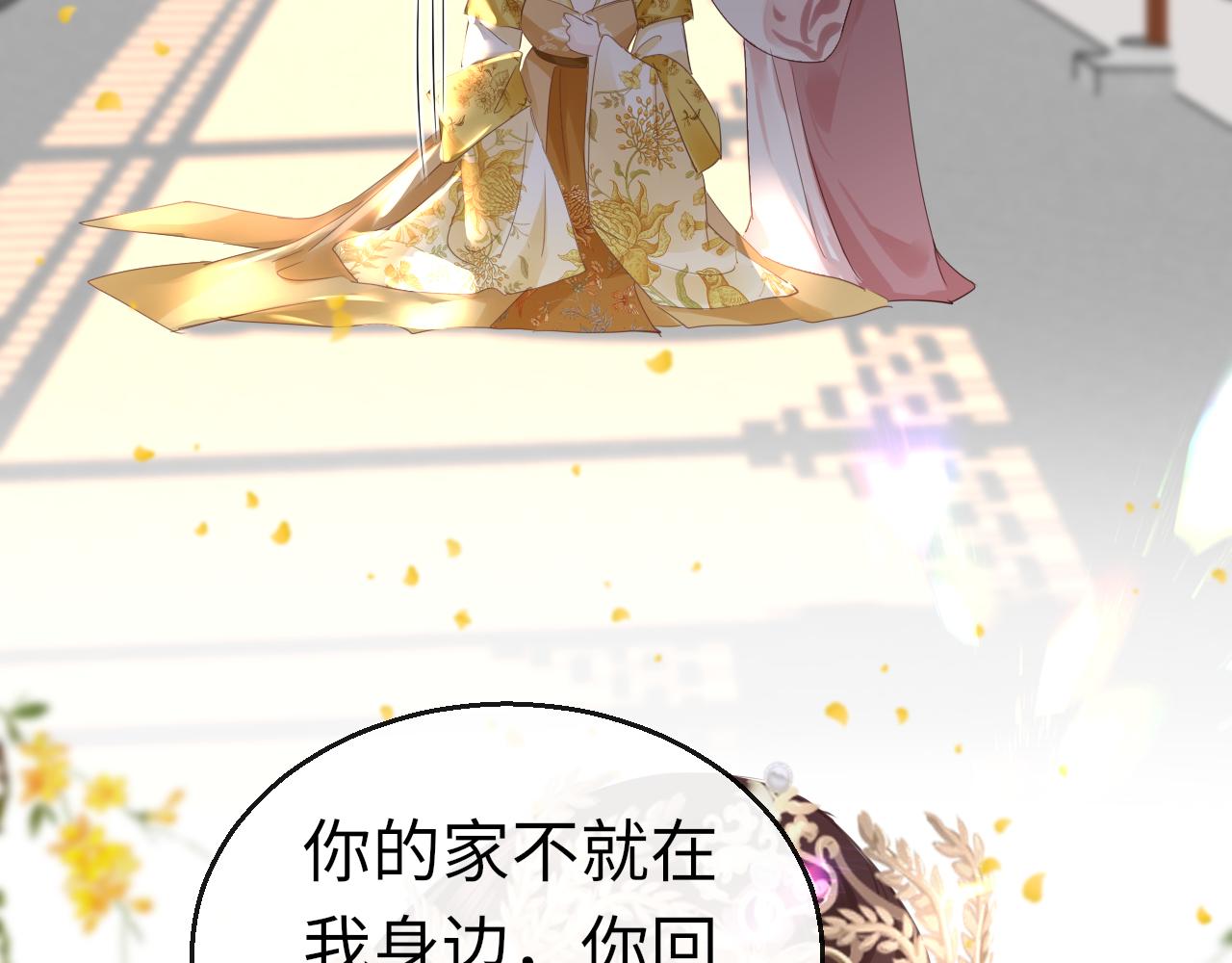 第62话 最想和你在一起134