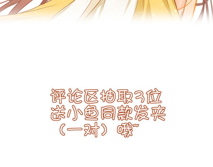 第10话 见家长124
