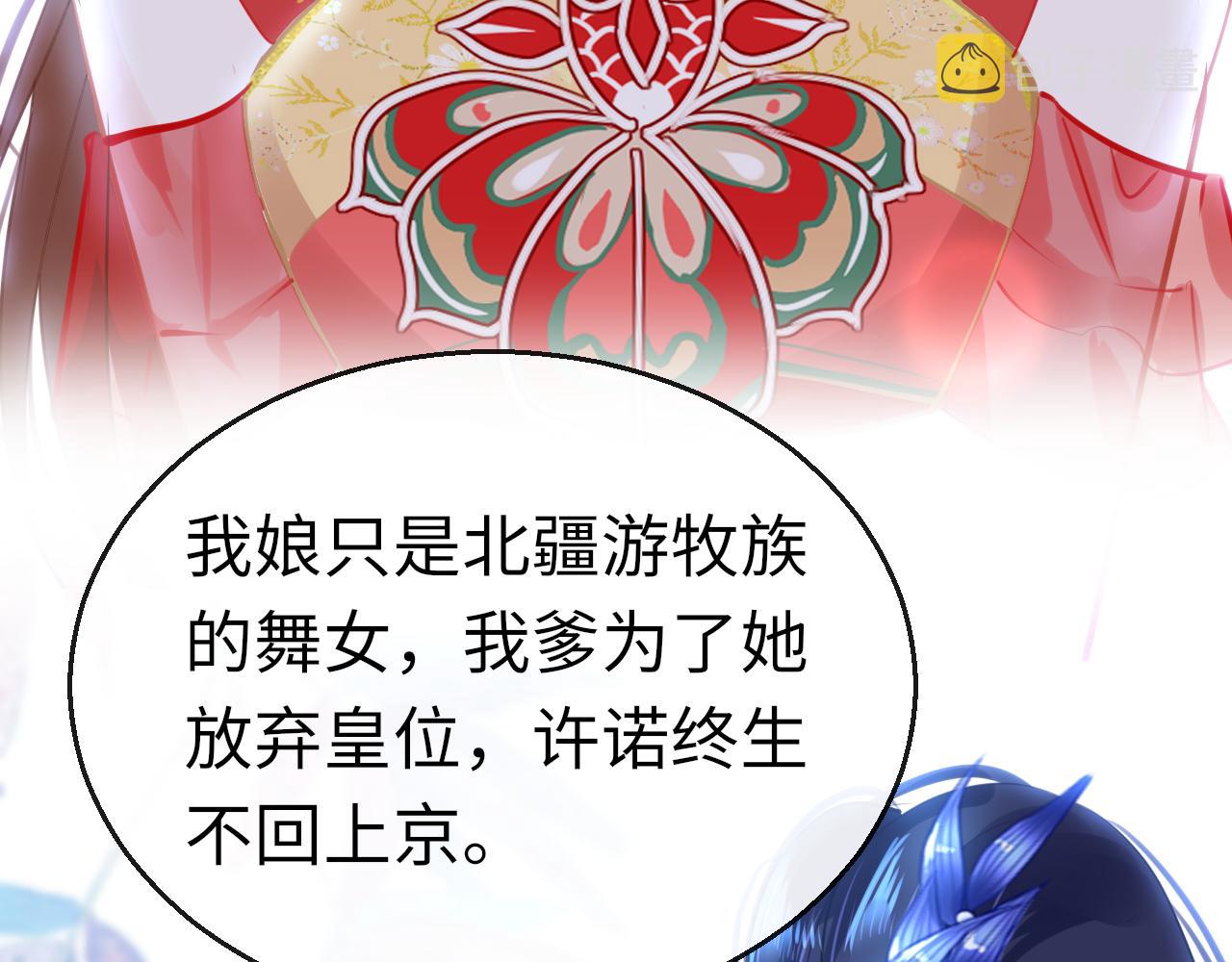 第53话我保护你111