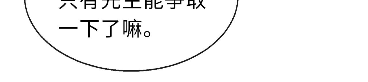 第4话 出狱75