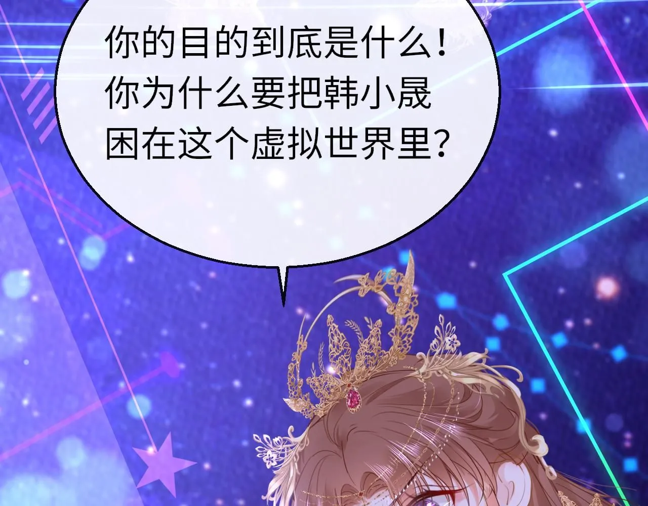 第107话 我是哥哥14