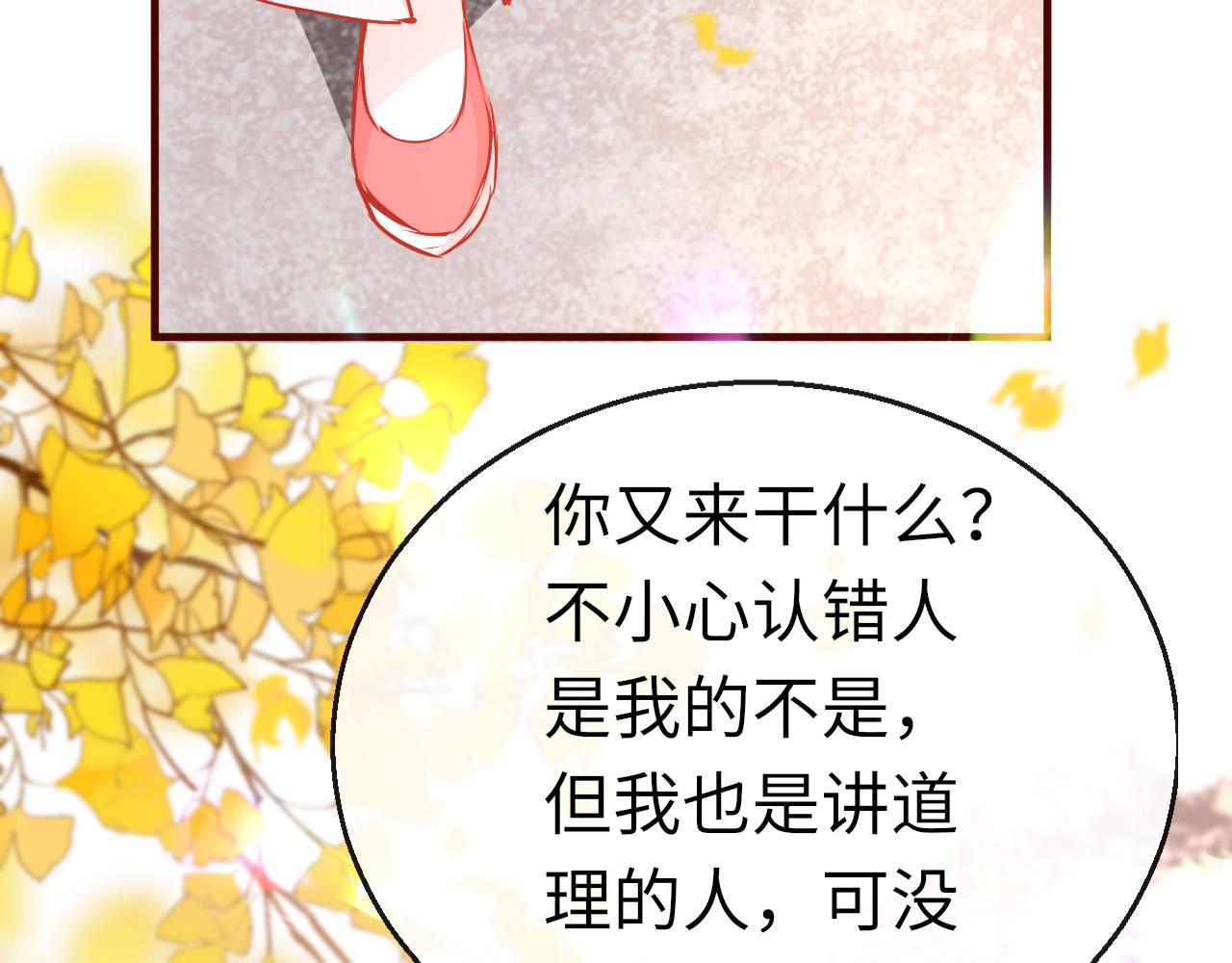 第37话 智闯夏宫59
