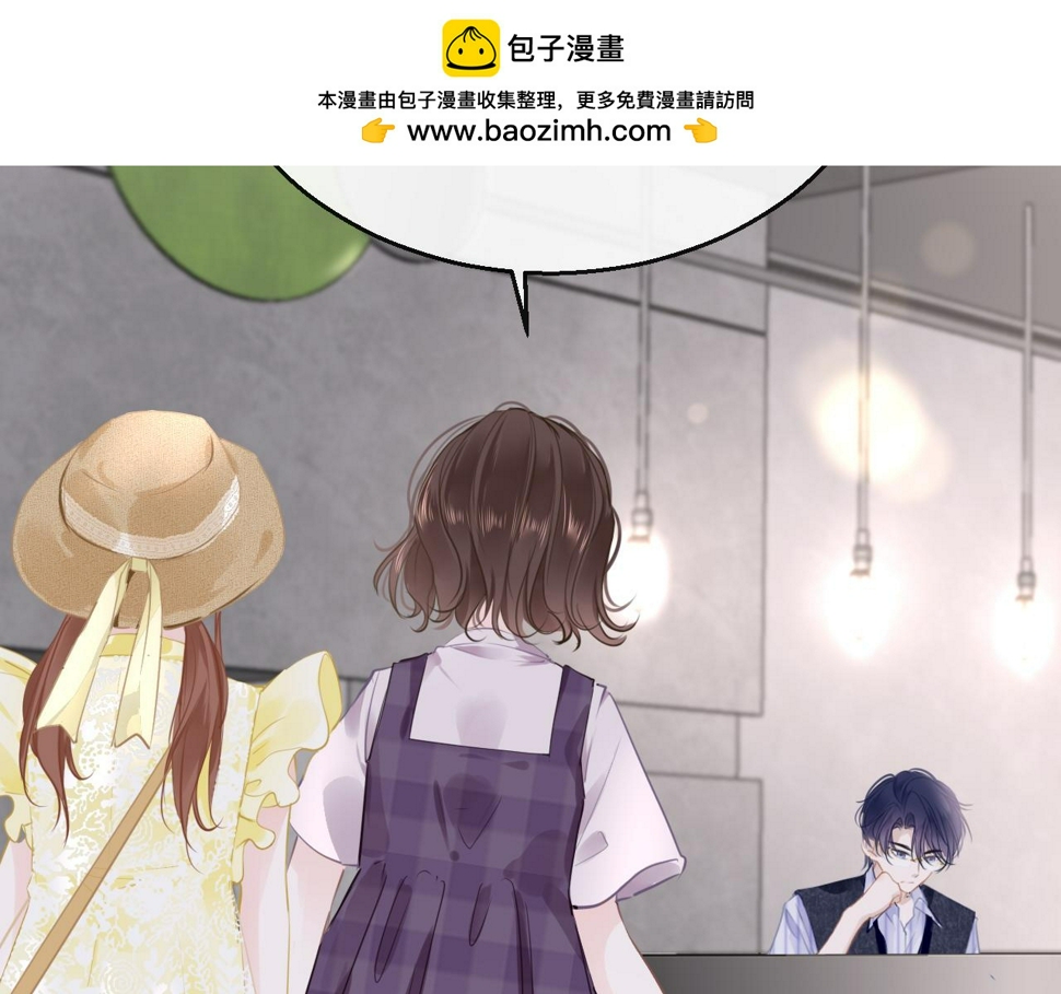 第84话 呵呵，好巧!1