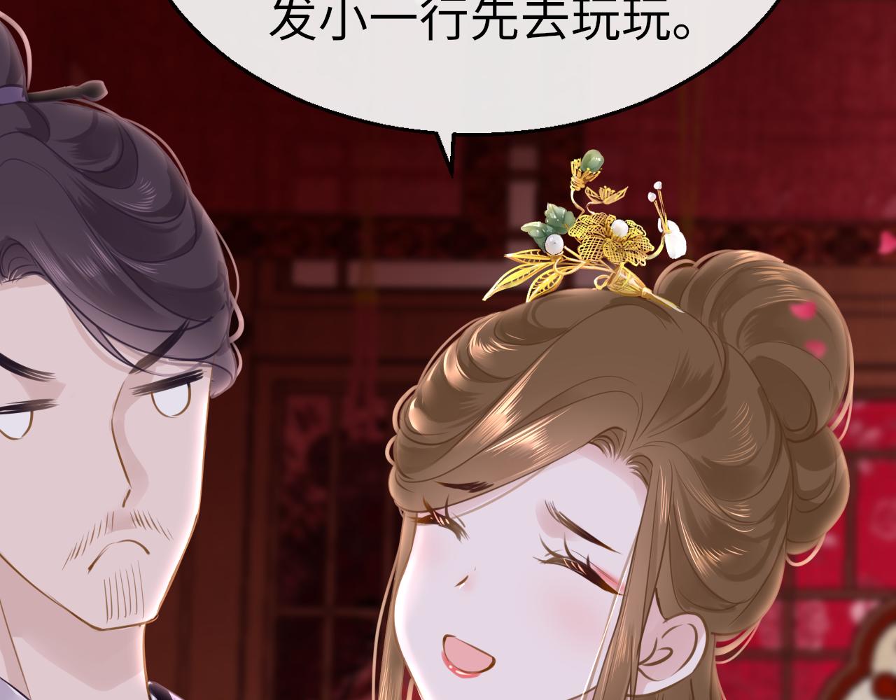 第55话送花63