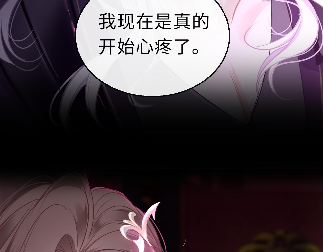 第64话 最好的安排92