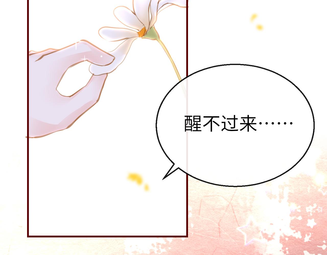 第15话 誓言54