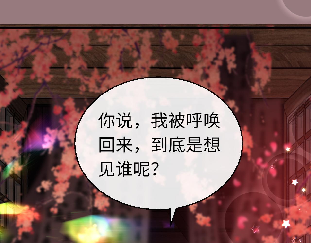 第52话不算约会？！23
