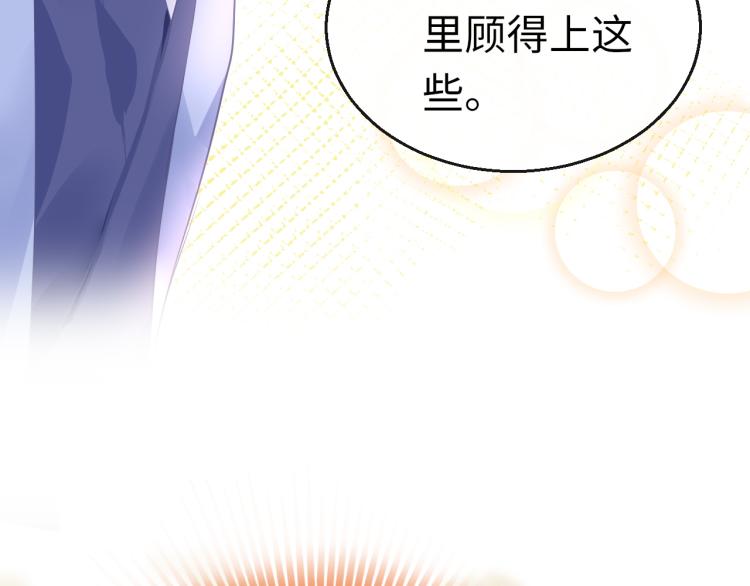 第11话 她急了67