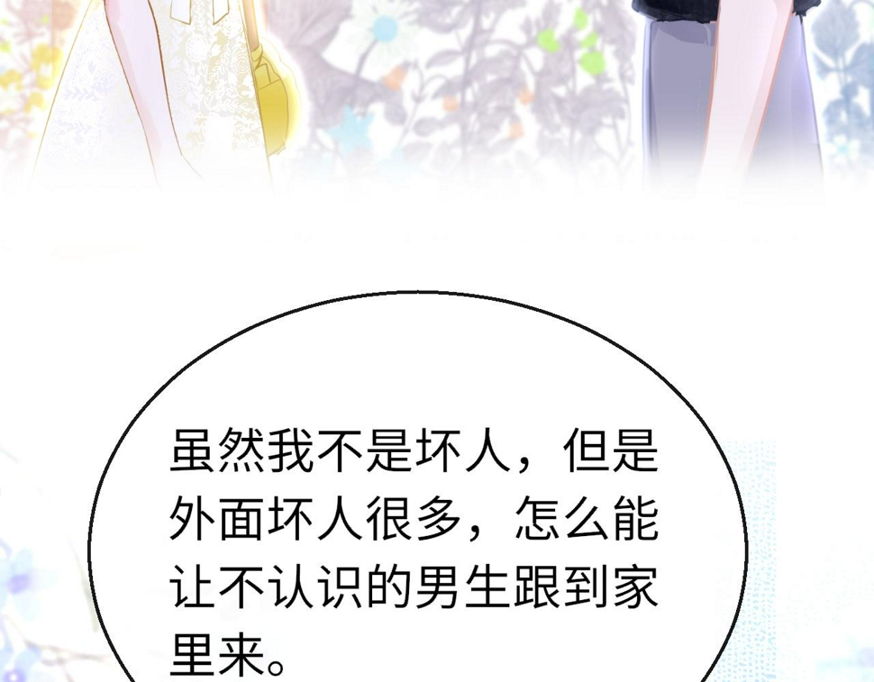 第86话 顺路80