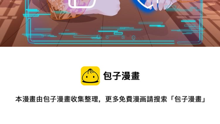 第1话：我变成了小孩！？205
