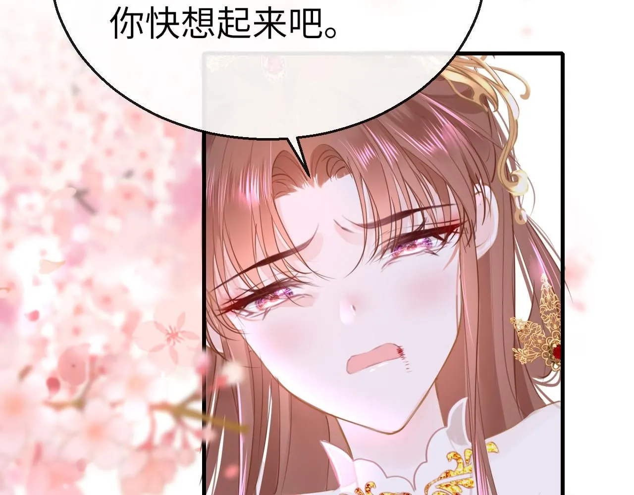 第106话 末日23