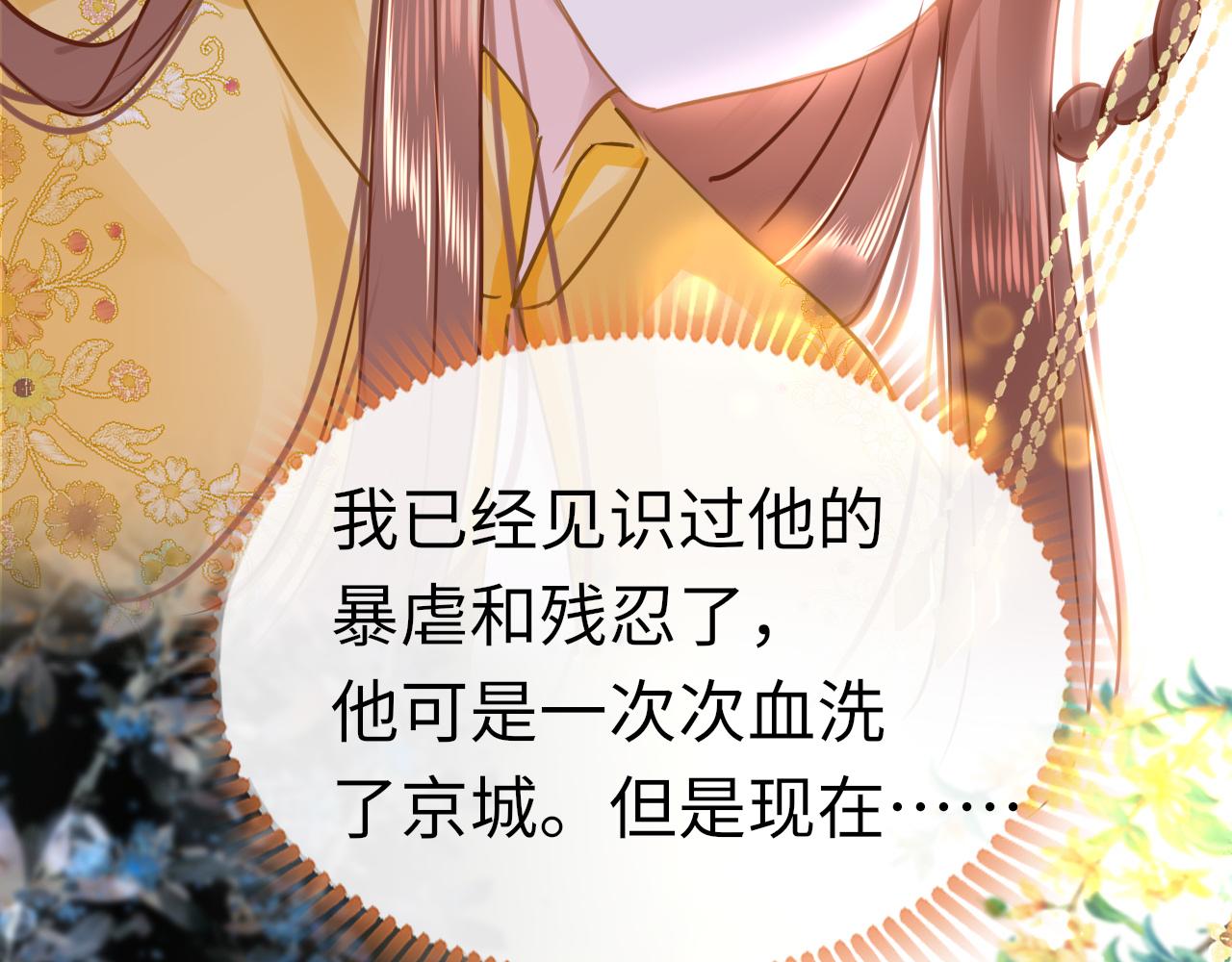 第51话秘密52